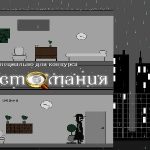 Game Category: Adventure